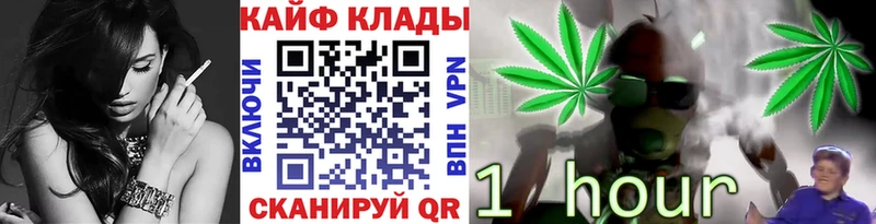 Купить МЕТАМФЕТАМИН Каннабис МЕФ ГАШ А ПВП Бирюч