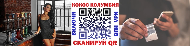 Канабис Бирюч