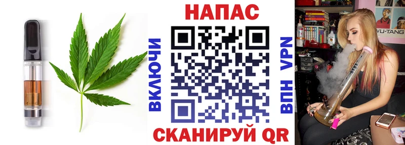 Canna-Cookies конопля  Купить закладки  Бирюч 