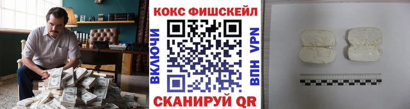 Кокаин Эквадор  Купить  Бирюч 