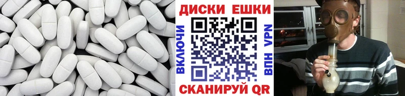 ЭКСТАЗИ VHQ Купить закладки Бирюч