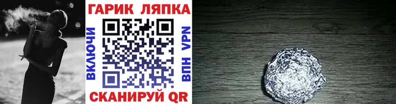 ГАШ Ice-O-Lator  Купить  Бирюч 