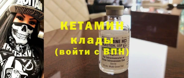 соль ск Балабаново