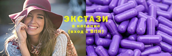 соль ск Балабаново