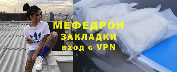 экстази Балахна