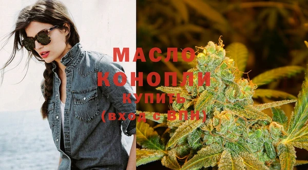 соль ск Балабаново