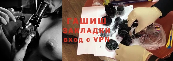 соль ск Балабаново