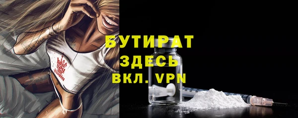 экстази Балахна
