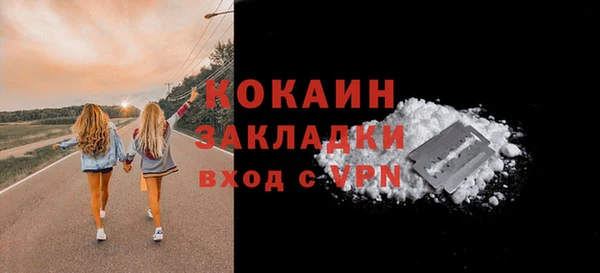 кокаин VHQ Баксан