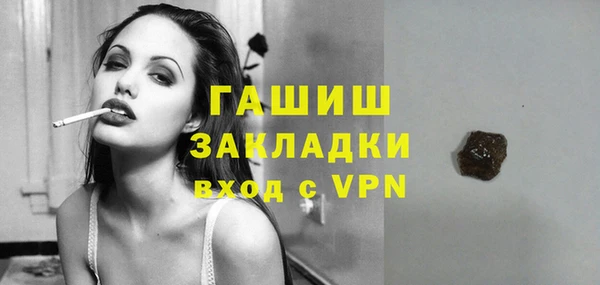 экстази Балахна