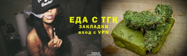 соль ск Балабаново