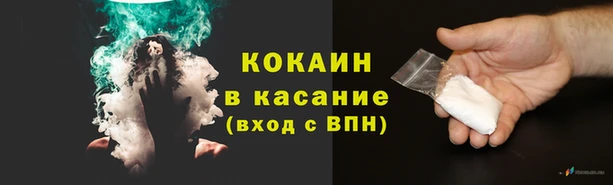 соль ск Балабаново