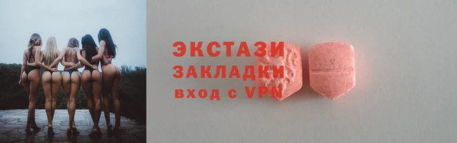 кокаин VHQ Баксан