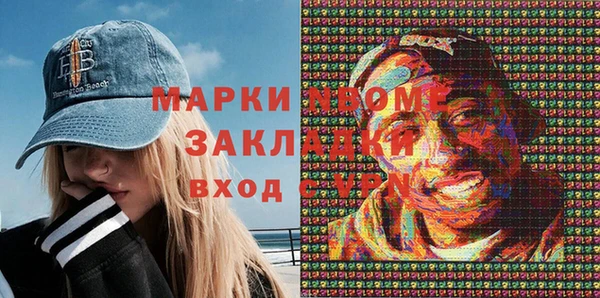 экстази Балахна