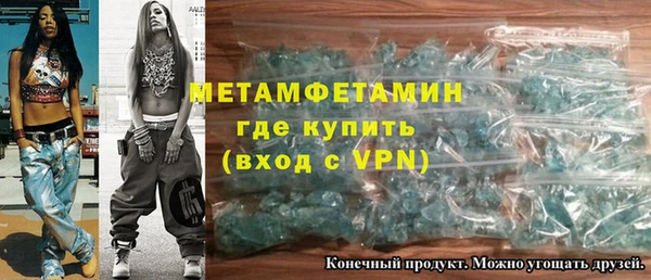 соль ск Балабаново