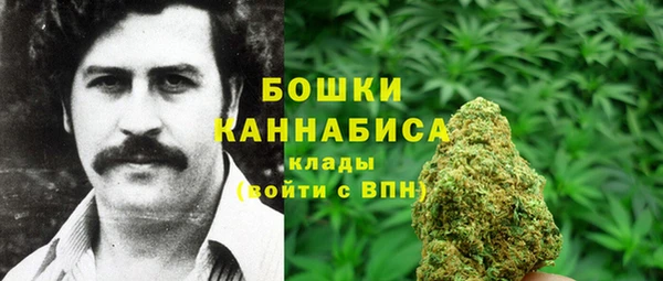 экстази Балахна