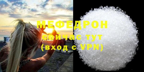 экстази Балахна