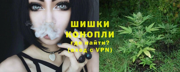 экстази Балахна