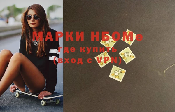 экстази Балахна