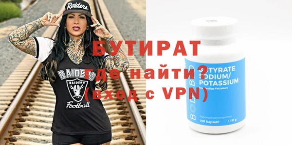 экстази Балахна