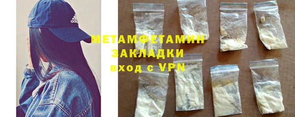 экстази Балахна