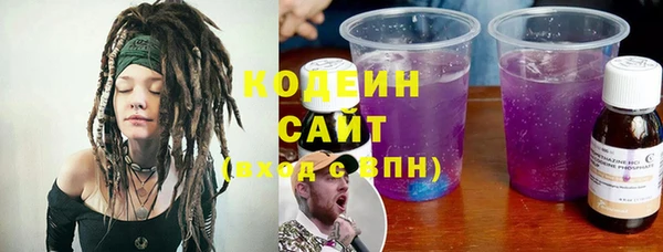 соль ск Балабаново