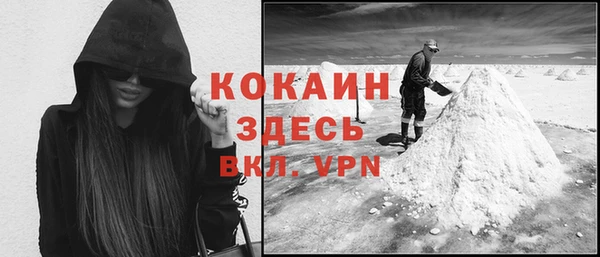 экстази Балахна