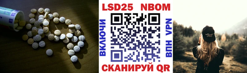 Купить где  Бирюч  LSD-25 экстази ecstasy 