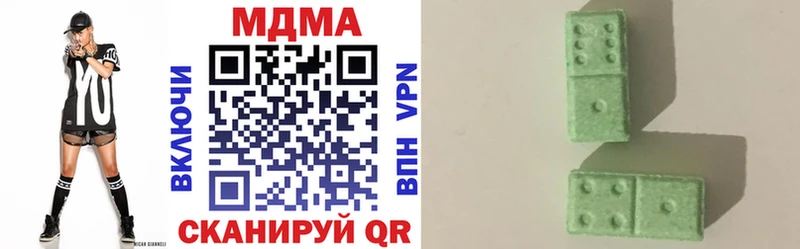 Купить  Бирюч  МДМА молли 