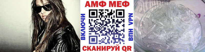 Купить закладки  Бирюч  Первитин Methamphetamine 