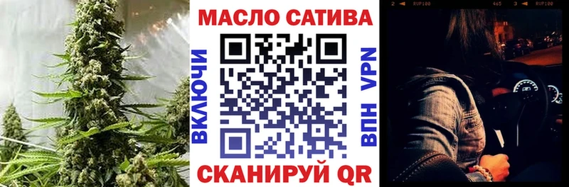 Купить где Бирюч Дистиллят ТГК Wax